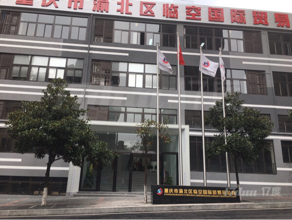 回兴、玫瑰城写字楼，享受税收、贸易政策
