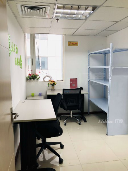 罗湖全能型办公室（办公，注.册公司，做账报税）免y