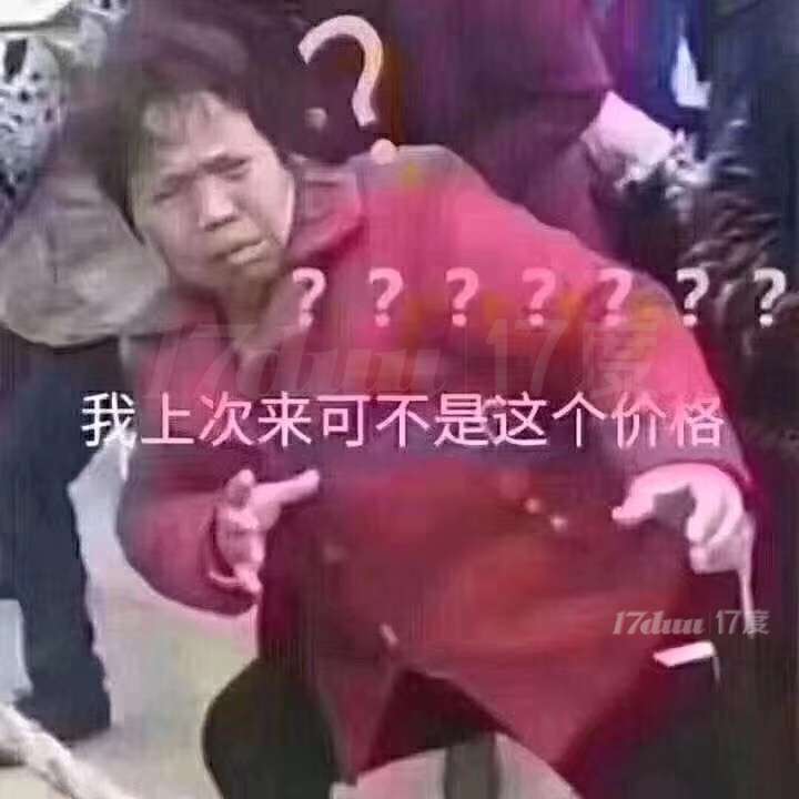 ?？怂股涛翊笙茫靶?，家具隔断都留下，领包入住