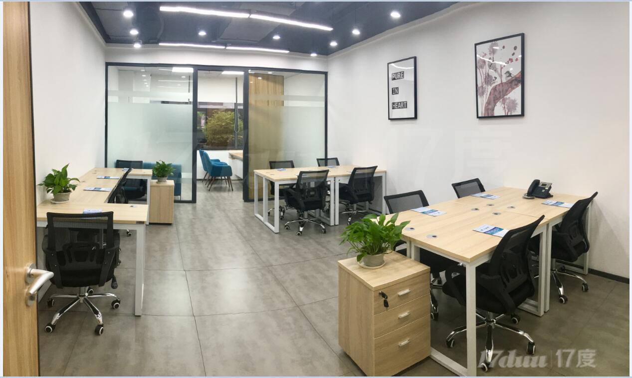 创业孵化器，全包服务式办公，配桌椅带空调，即租即用