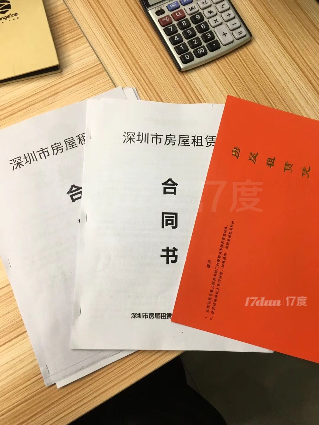  宝安高新认/证政府扶持租赁凭证，办公室出租劳务派遣