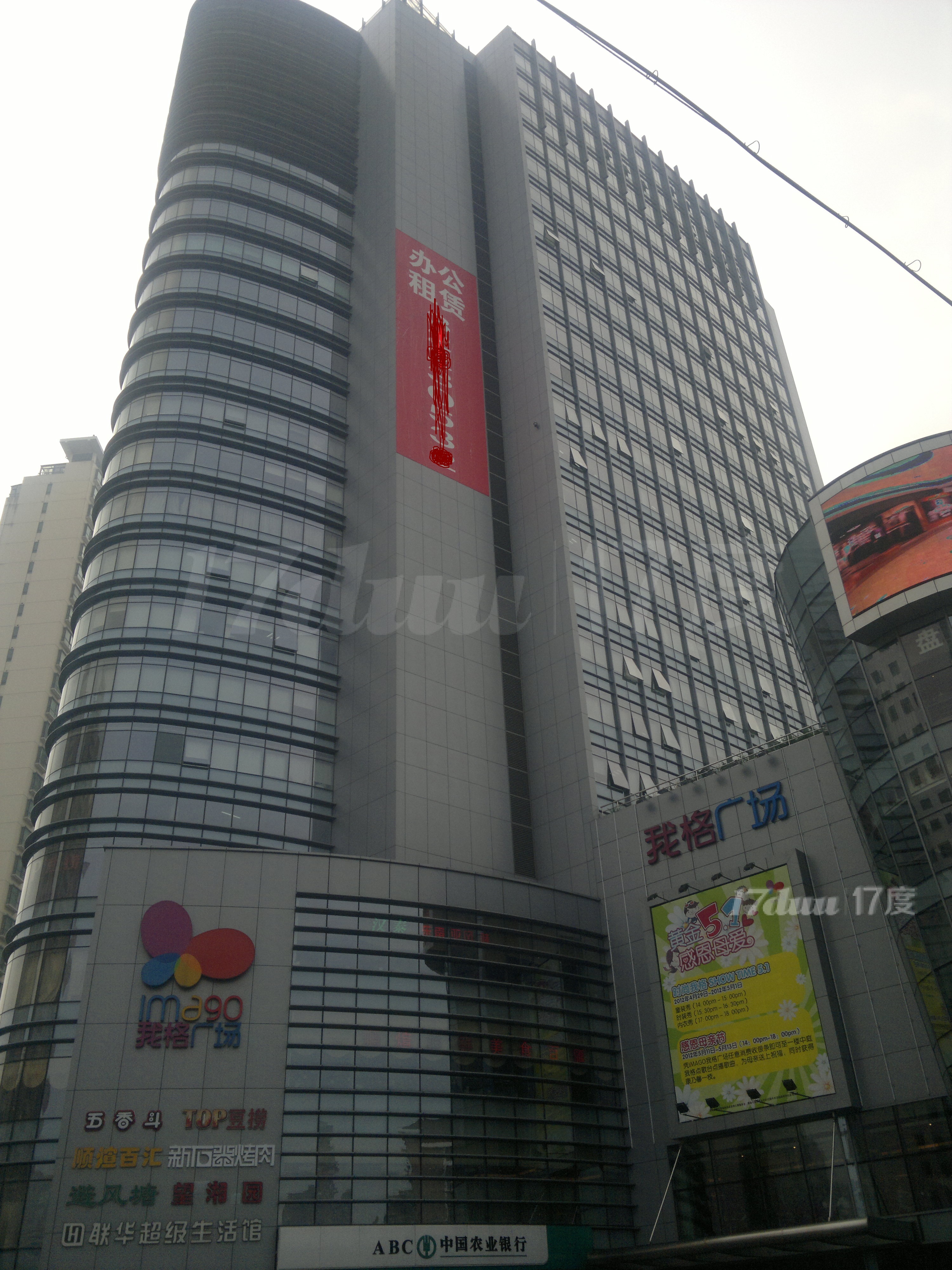 普陀（我格广场），近地铁曹杨路站，承诺客户免收任何费用。