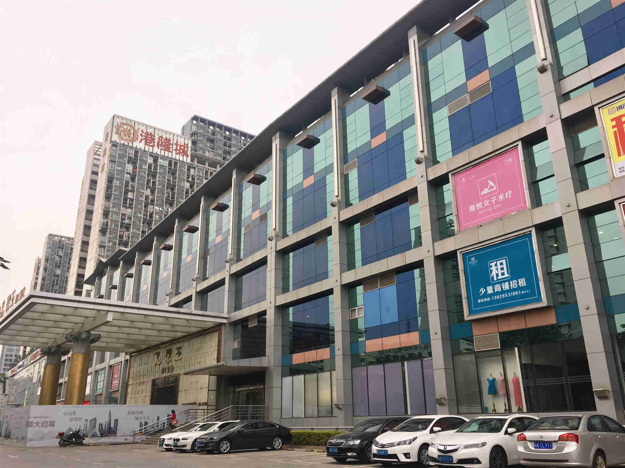 西乡写字楼出租小办公室提供红本即租即用_新城广场可容纳3人/出租