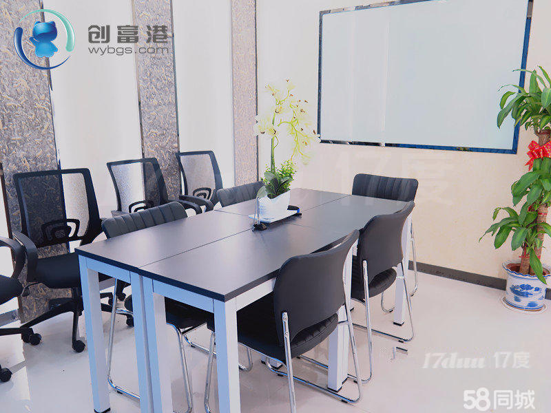 深圳福田/南山/罗湖10-80人会议室出租,有投影