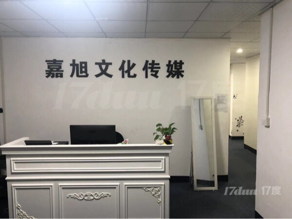 转让精装修写字楼