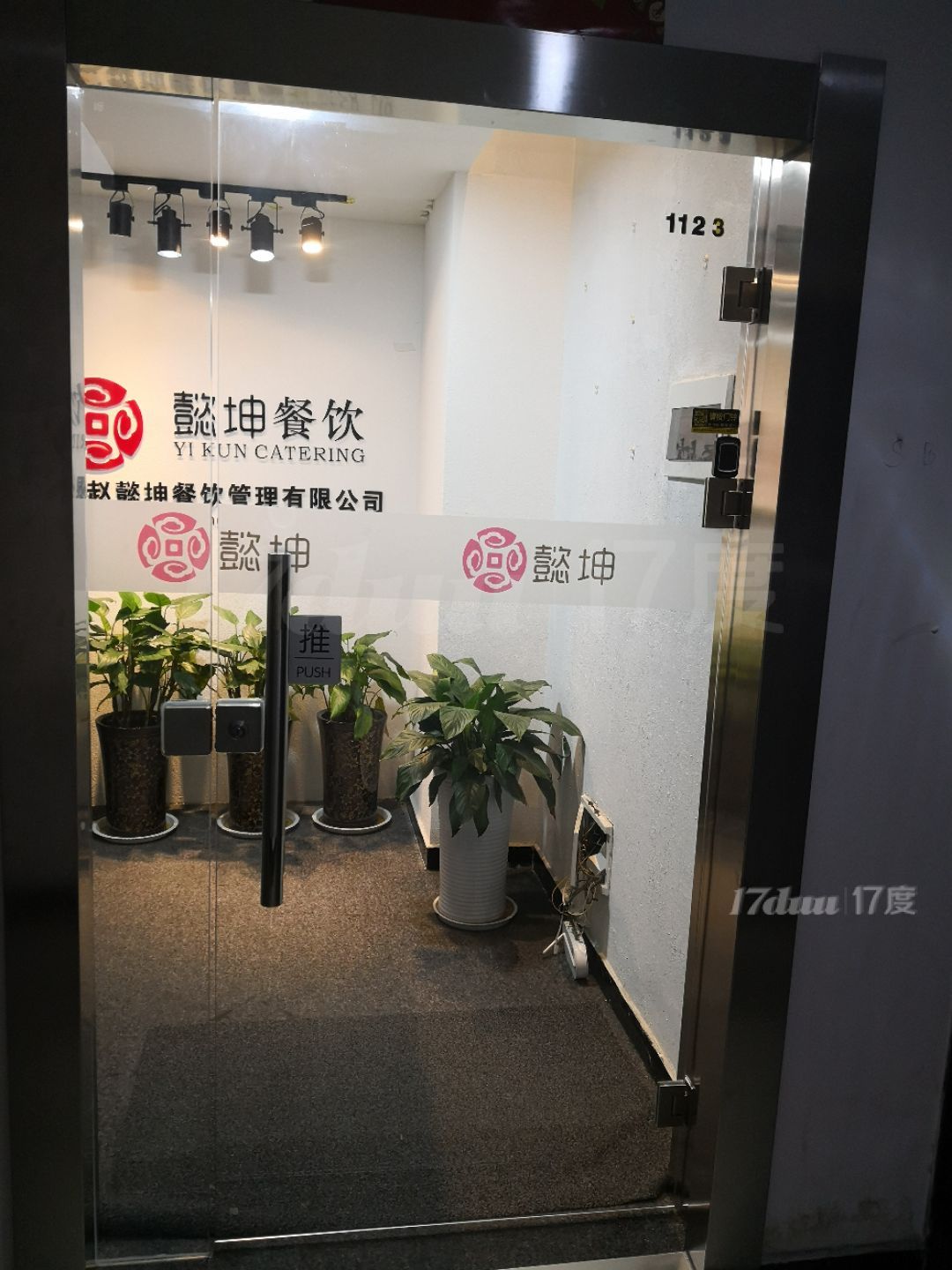 创业型公司首选，性价比高，无中介费