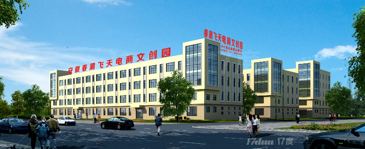 创业园区精装办公室出租中 免租中