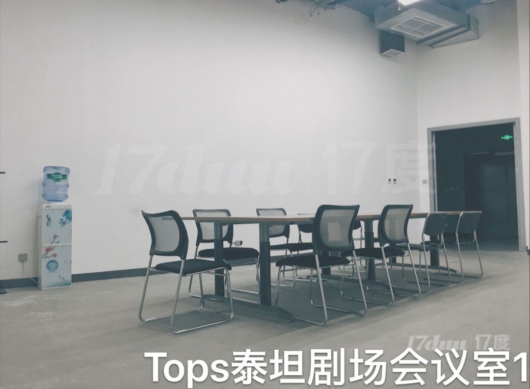 专项培训会议室出租