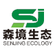 深圳市森境生态空间设计有限公司