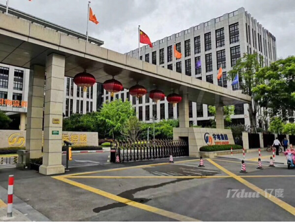 宇培虹桥智慧物流产业园