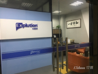 办公室