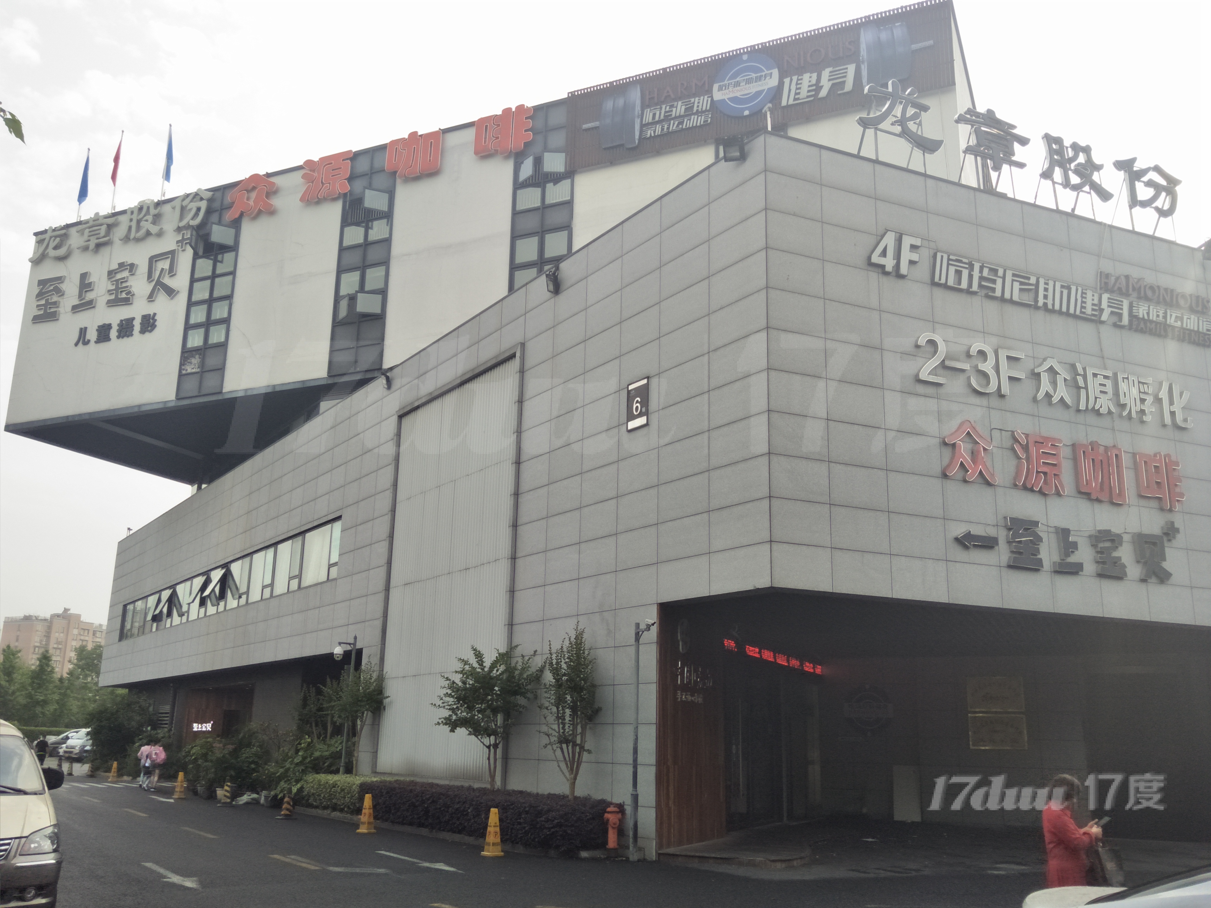 西湖区文一路产业园近西溪银泰西溪湿地公元里配套齐