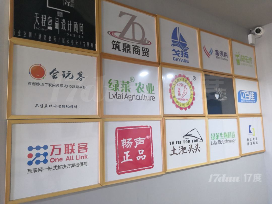 多间出租 低3000 欢迎洽谈价格 资源共享