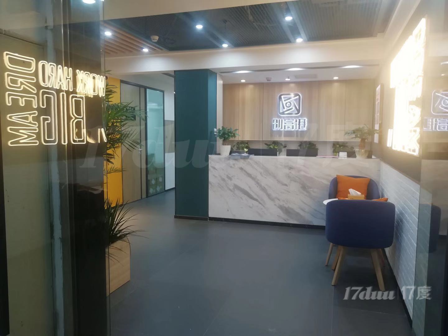 车公庙共享办公室出租，地址挂靠提供红本续约前海公司