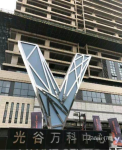 格局方正，拎包办公