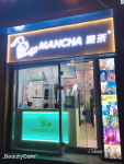 旺铺转让