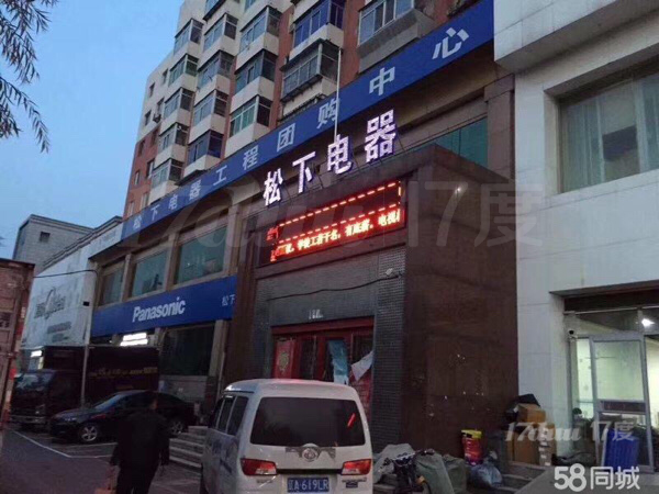 个人南塔1800平门市出租出售