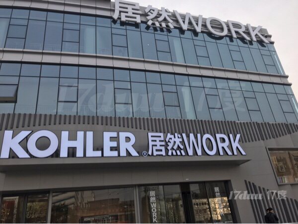 仅剩最后一席，黄金楼层，黄金位置