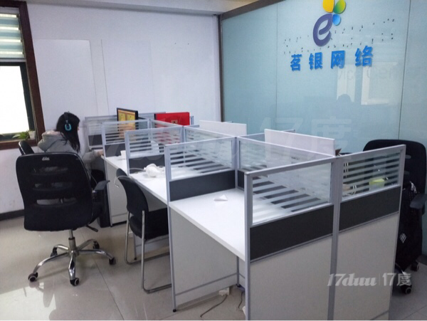 因事急出租办公地点，带家具家电
