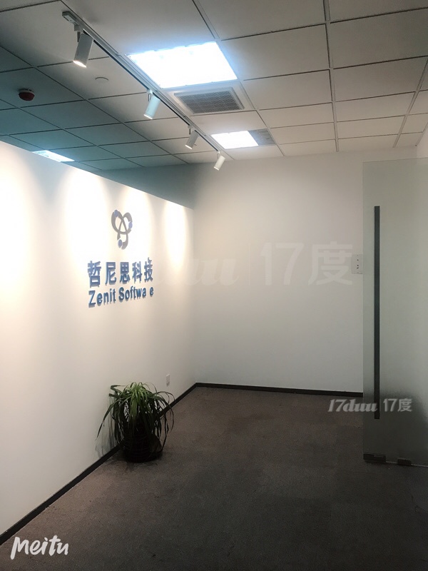 虹桥商务区 协信中心8号楼 光宝科技大厦办公室出租