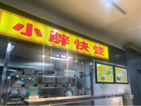 快餐