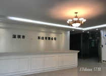 西乡九围大型工业园豪华装修1700平厂房整层招租 原房东招租
