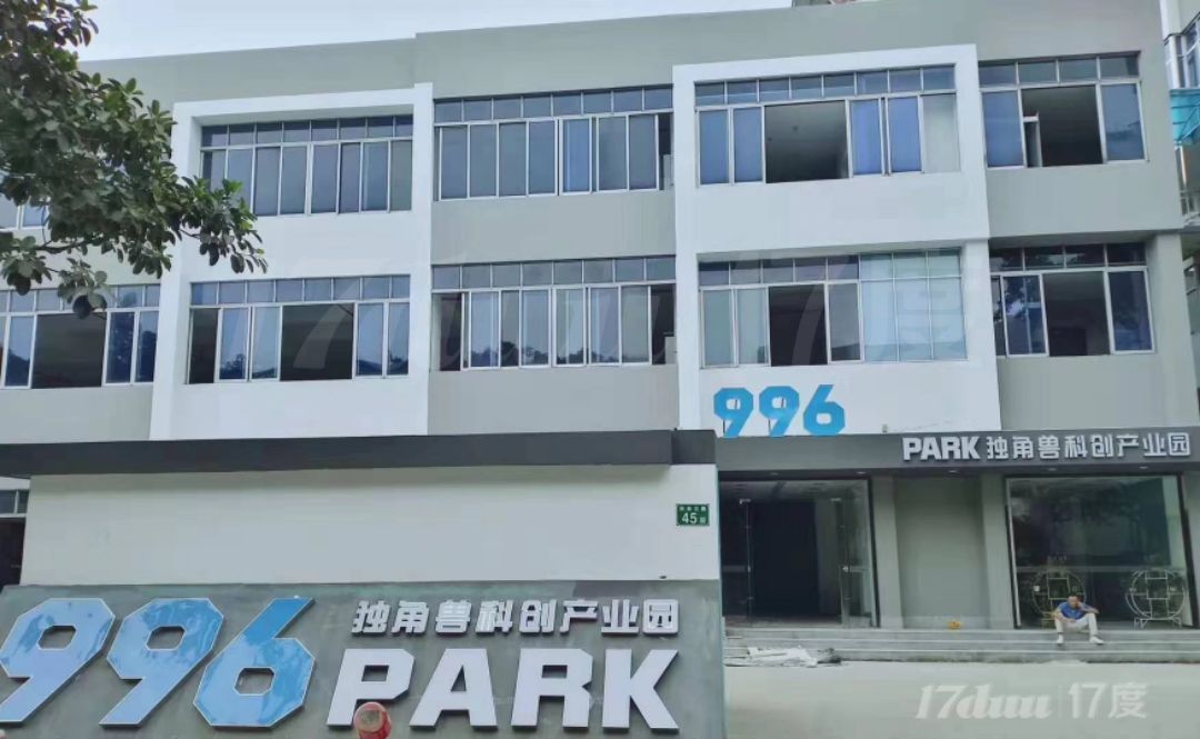 广州白云区石井庆丰写字楼+仓库一体
