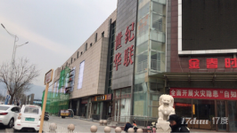 门头沟临街商场招餐饮教育培训酒店美容美发珠宝手机