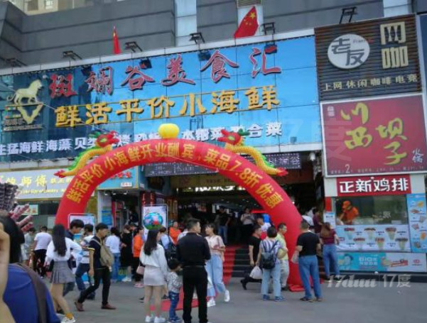 光谷中心资本大厦唯一美食城旺铺招租（物业直招）
