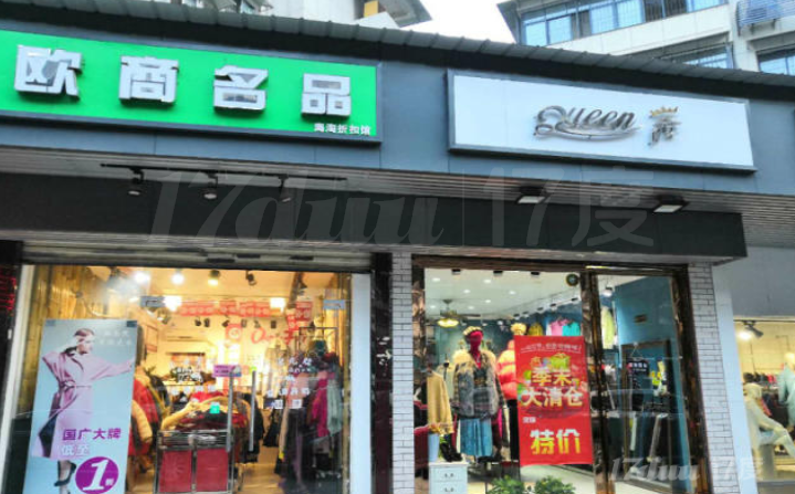 竹叶山三村