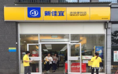 门面转让，0转让费，先到先得（开便利店）