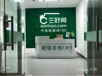 梨园地铁正对面熙锦大厦贵友大厦