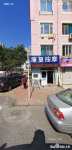 十点按摩店出兑