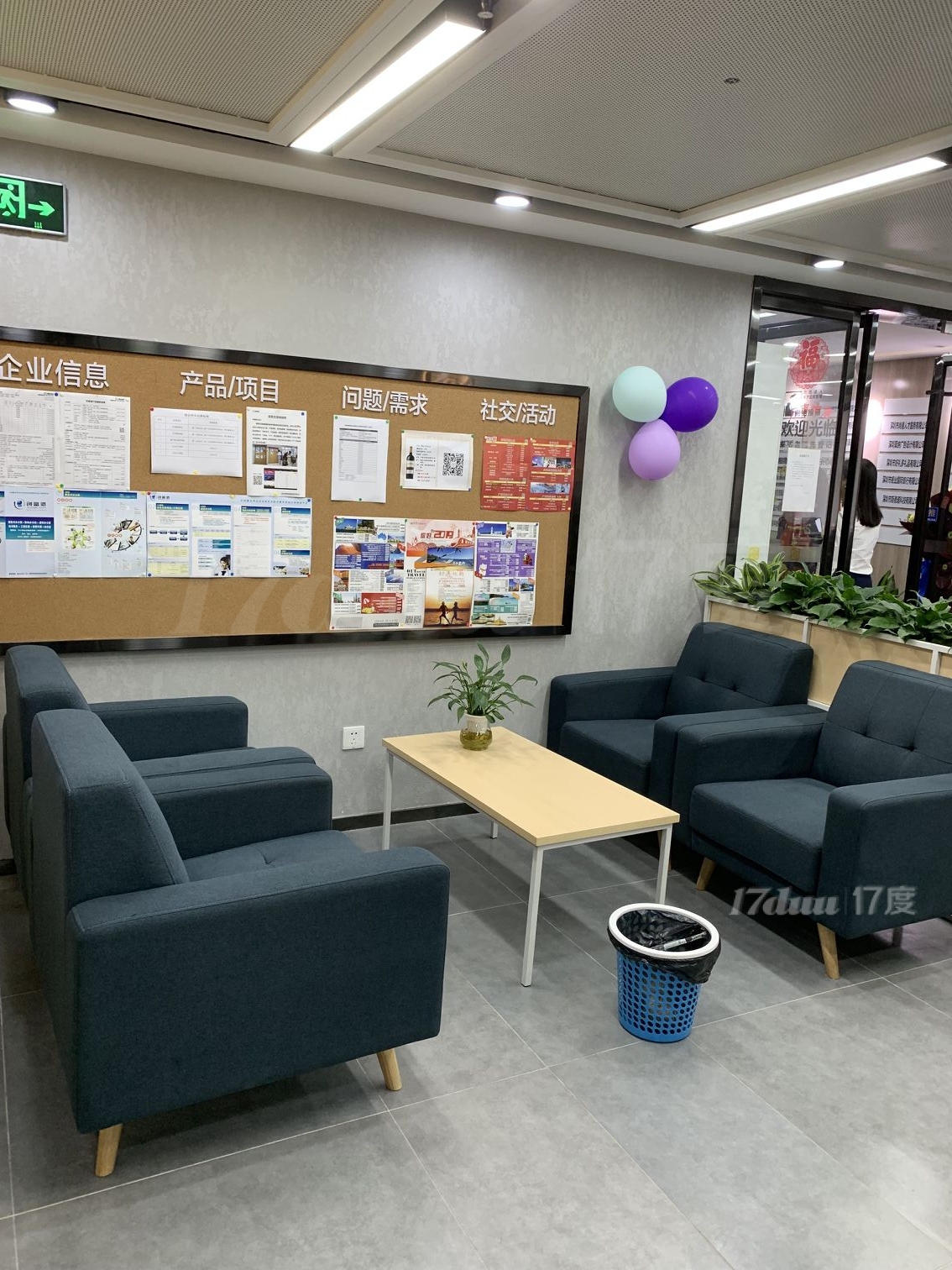 （短期过渡)地铁口10/200平办公室免水电物直租