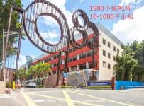 业主直租，送红本，送注v册，龙岗70平办公室便宜租