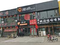 临街双层商铺