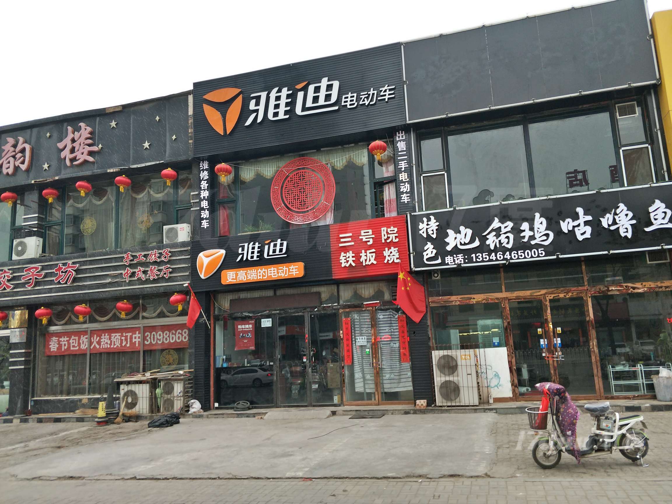 临街双层商铺