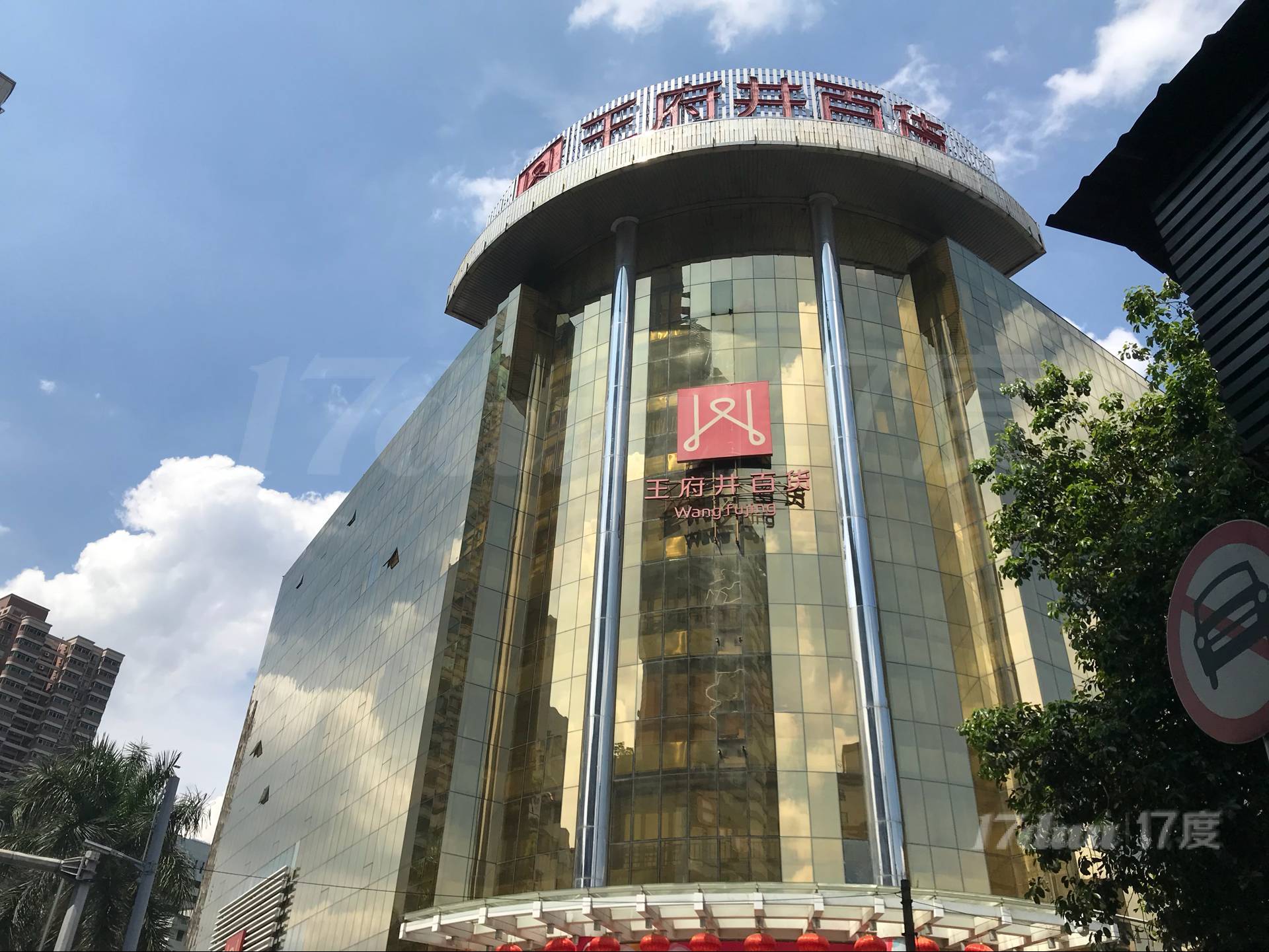 区庄地铁口 办公室出租 精装修即租即用