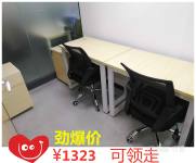 【特价】越秀精装小面积办公室仅需1320?。?！ 可注册非中介