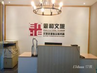 天府三街无国界26栋精装办公室出租！