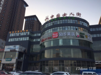 大奥莱女人街乐优教育小镇