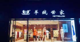 南坪步行街、超大开间黄金旺铺