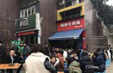 杨家坪地铁口旺铺出租