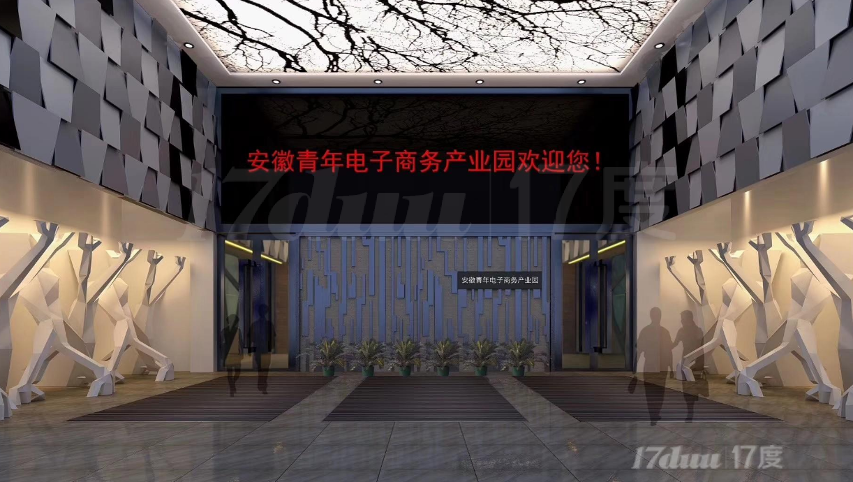 青网科技园