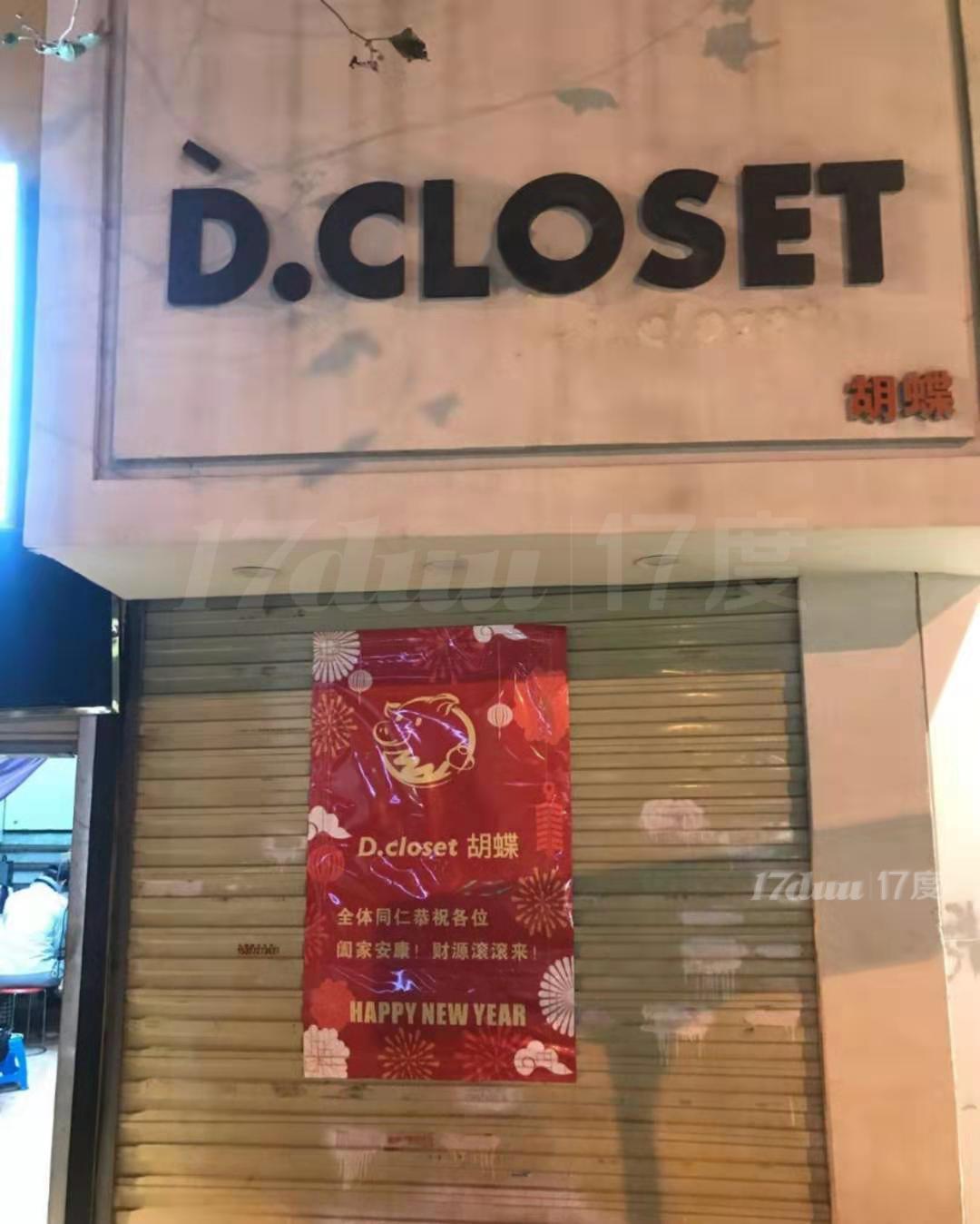司门口解放路十字路口临街商铺出租