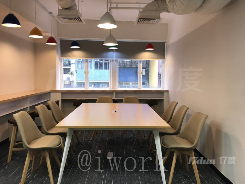 香港iwork私人自修室/共享办公空间出租