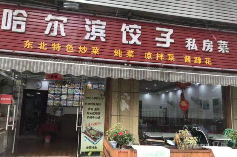  南湖保利中央公馆美食街135平物业诚招烧烤、餐饮等