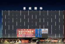 星航国际地铁口一线旺铺出租