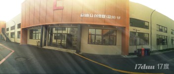 扬州生态科技新城 软件园 产业创新中心 欢迎国内科技企业入驻