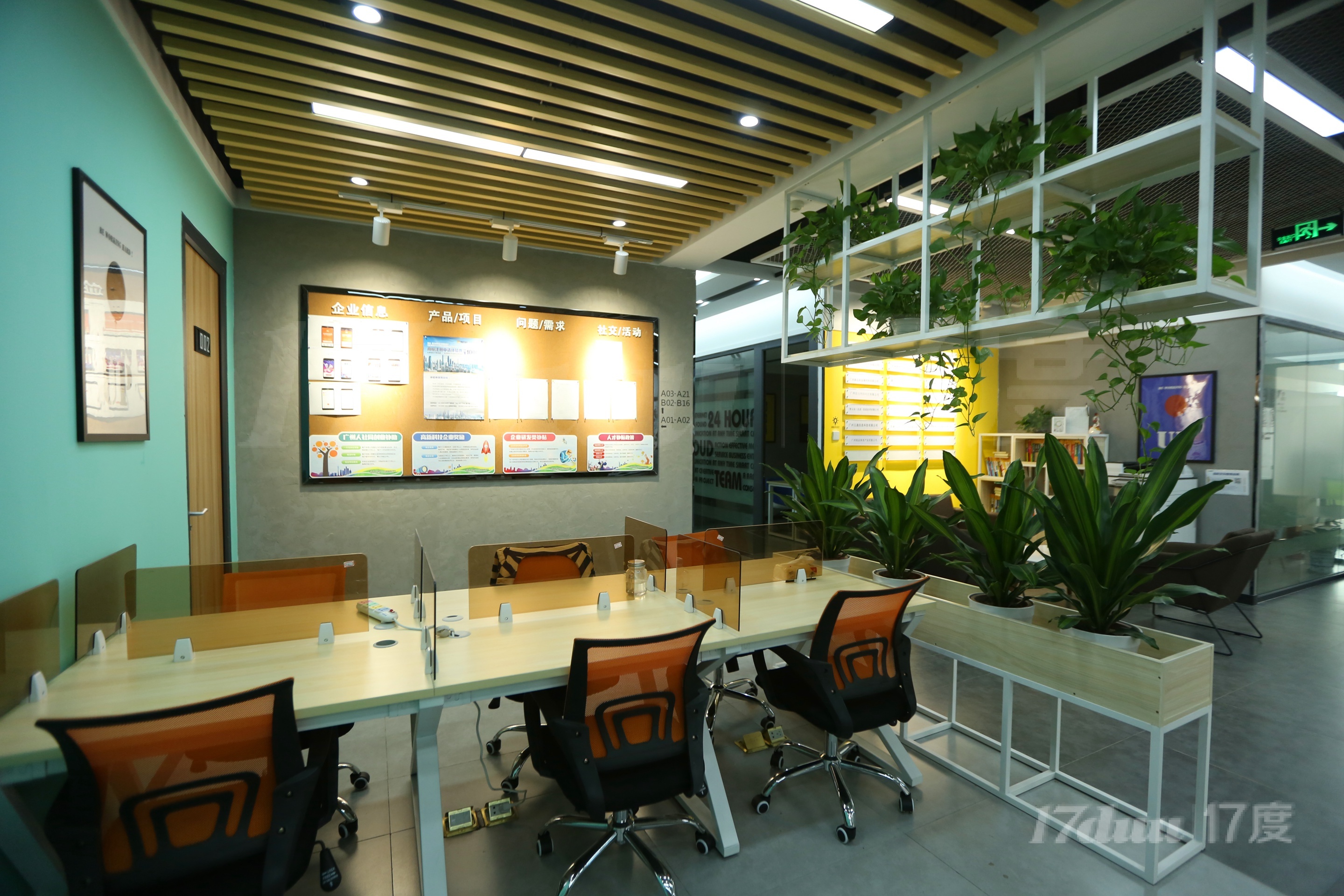 新店开张超低价出租 越秀小型办公室全部8折 非中介